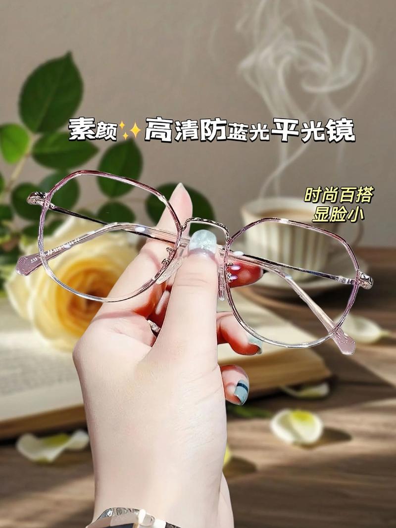 眼镜架批发